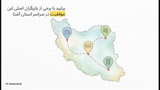 مزرعه‌های مرغداری سمنان، مرکز تولید مرغ و تخم‌مرغ با کیفیت!