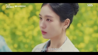 انتشار هایلایت از سریال بوسه انفجاری با بازی جانگ کی یونگ و آن اون جین(پخش 21 آبان مشخصات در توضیحات)