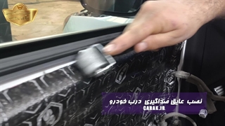 صداگیری و عایق کاری تخصصی خودرو ولوو در تعمیرگاه تخصصی کاراک