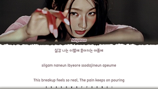 دانلود آهنگ Say My Name از MIYEON