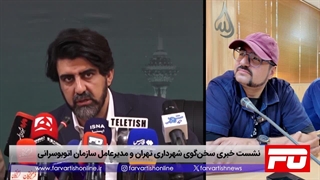 انتقاد شهرداری تهران از بی‌نظمی خط ویژه خیابان ولی‌عصر