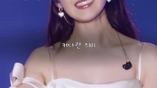 Meaning of you. Iu/آیو♡