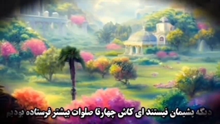 ثواب شگفت انگیز ذکر صلوات ، بهترین ذکر و دعا ) کوتاه و شنیدنی با پس زمینه زیبا