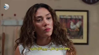 قسمت ۴ سریال گل ها و گناهکاران با بازی جمره بایسل