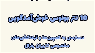 کد دعوت صرافی کوینکس B4M36 | ثبت‌نام سریع با هوش مصنوعی و تخفیف ۴۰٪ کارمزد