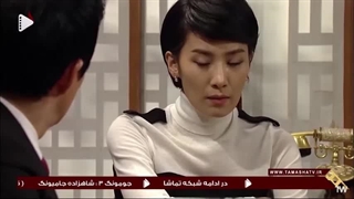 قسمت 65 سریال غول