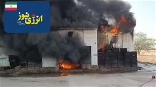 آتش‌سوزی در انبار تجهیزات معاونت زمین‌شناسی مناطق نفت‌خیز جنوب در ناحیه صنعتی «کریت کمپ»