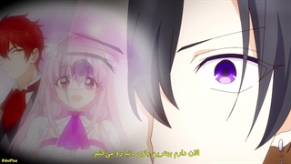 انیمه گذشته‌ی تاریک بانوی شرور تناسخ‌یافته قسمت 5 زیرنویس فارسی