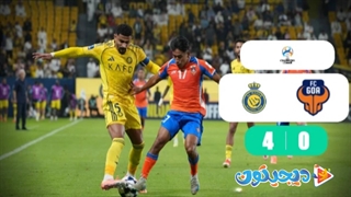 خلاصه بازی النصر 4 - گوا هند 0