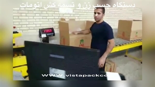 دستگاه چسب زن و تسمه کش اتومات در شرکت پایانخ