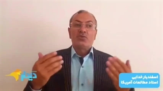 چرا رفع فیلتر یوتیوب از نان شب مهمتر است؟ اسفندیار خدایی