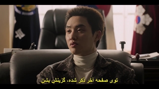 قسمت چهارم سریال بازیچه + زیرنویس چسبیده The Manipulated 2025  با بازی جی چانگ ووک و دو کیونگ سو