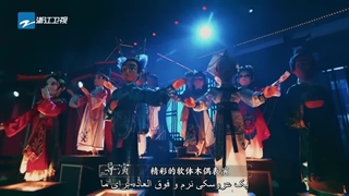 پارت 4 ( آخر )قسمت 2 فصل 12 کیپ رانینگ