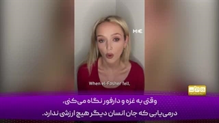 14040815: از غزه تا دارفور؛ ائتلاف خون میان اسرائیل و امارات!