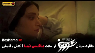 سریال سووشون قسمت دوم / ترلان پروانه در سووشون