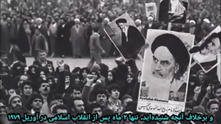 بخشی از یک پیام