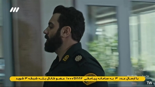 سریال الگوریتم خلاصه 16 تا 19