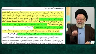 دلالت حدیث منزلت بر خلافت و امامت حضرت علی علیه السلام. یاعلی انت منی بمنزله هارون من موسی الا انه لا نبی بعدی