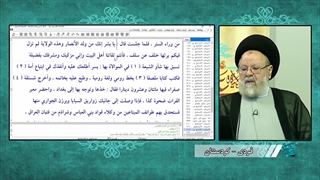 آیا شیعیان در کتبشان به مادر بزرگوار امام زمان حضرت نرجس خاتون اهانت کرده اند ؟ پاسخ به دروغ وقیحانه وهابی های ناصبی
