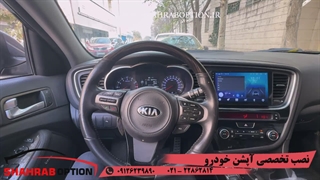 رفع ایراد آینه تاشوبرقی کیا اپتیما علت کارنکردن آینه تاشوبرقی کیا اپتیما