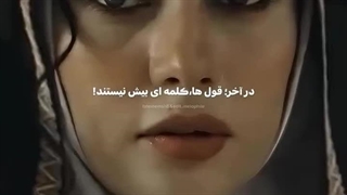 نیاز دارم این نگاه ها رو...میکس عاشقانه بامداد خمار