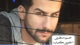 حسین منتظری ( اخموی کمیاب )