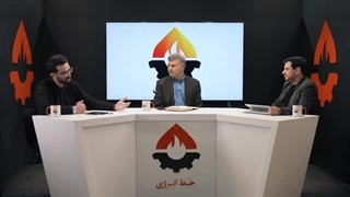 14040817: دیدن این میزگرد جرم است! افشای فساد بزرگ در بانک آینده و ایران‌مال