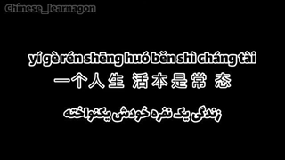 WORLD MUSIC کای شوکون کون تعجبی نداره Cai Xukun KUN [No surprises]