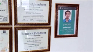 درمان بی اختیاری ادرار در مشهد