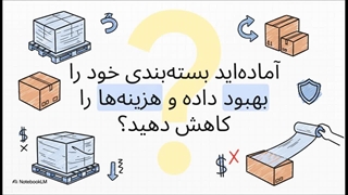 همه چیز درباره نایلون استرچ