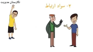 تعریف سواد در سال ۲۰۲۵ !؟