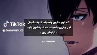 جدیدا فالوورام خیلی شل شدن . دقیقا من واسه  کی فعالیت کنم؟