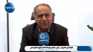 جلوی واردات گوشت را گرفتند!