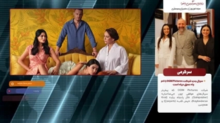 سریال جدید شرکت OGM Pictures با نام چاه عمیق در راه است