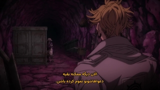 انیمه گاچیاکوتا Gachiakuta قسمت 18