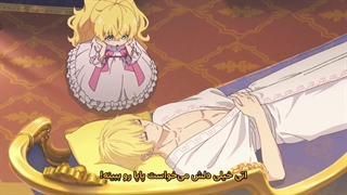 انیمه چه کسی مرا شاهزاده کرد قسمت 9