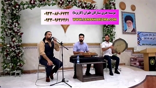 گروه موسیقی سنتی کاریزما جهت اجرا در برنامه های ارگانی