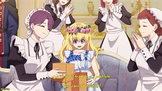 انیمه چه کسی مرا شاهزاده کرد قسمت 9 زیرنویس فارسی