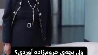 سریال اتحاد 5بچه قسمت 4