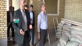 فرودگاه داراب