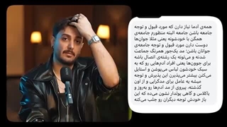 ترند_سواری_و_فحاشی_مردم_-_ایران_روز_به_روز_چندش_آورتر_میشه