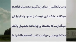 قبرس پلی به آینده روشن