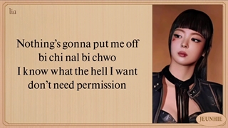 لیریک آهنگ جدید tunnel vision از ایتزی