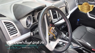 تعویض ایربگ خودروی جک S3 در تعمیرگاه تیونینگ کاراک