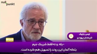 14040820: آلمان، دومین تأمین‌کننده بزرگ سلاح برای اسرائیل؛ شریک بی‌صدا در جنایت