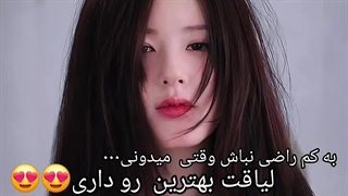 ژائو لوسی  انستاگرام حمایت کنید