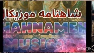 پادشاهی هما چهره آزاد منتشر شد