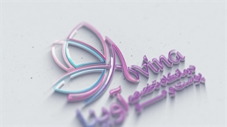 بوتاکس در کلینیک آوینا