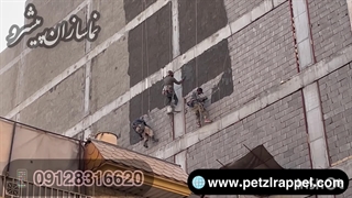 سیمانکاری نمای جانبی و کناری ساختمان با طناب ۰۹۱۲۸۳۱۶۶۲۰