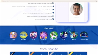 افتتاح حساب گوگل پلی کنسول با مدارک قانونی ✅ Google Play Verify 2026